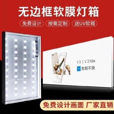 海報(bào)燈箱 城市視覺(jué)藝術(shù)的璀璨載體