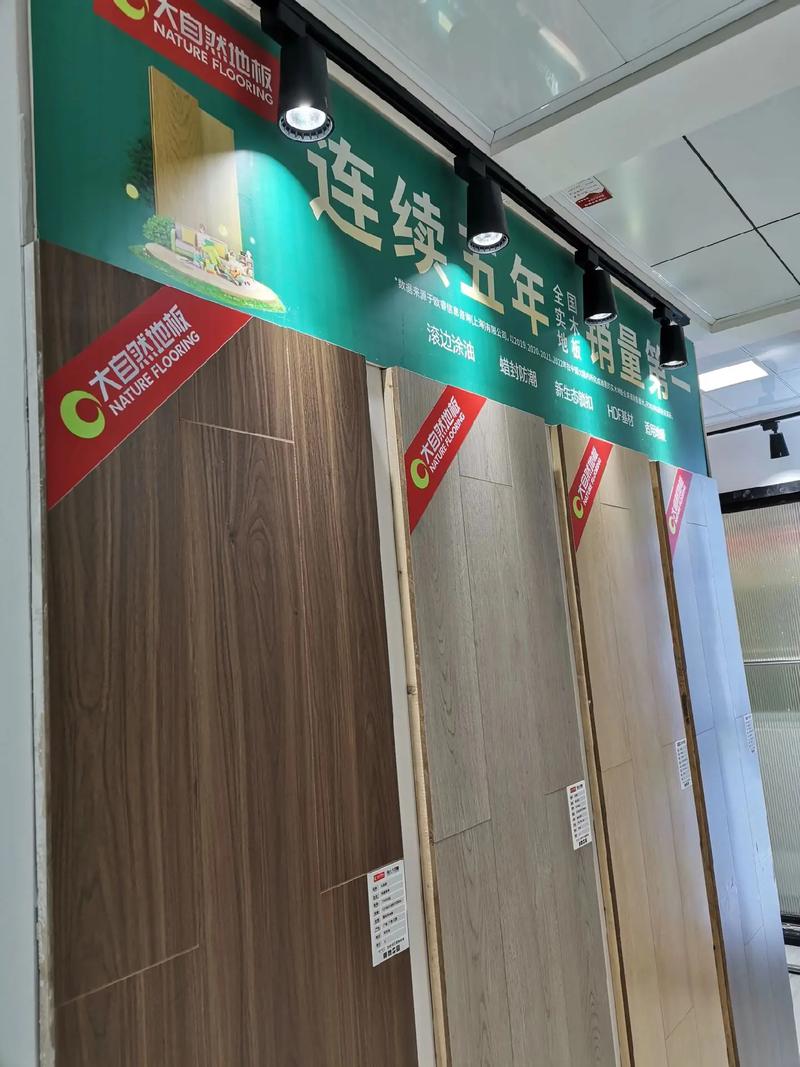 大自然地板·木門(mén)潼南工廠直營(yíng)店煥新升級(jí)，全新產(chǎn)品驚艷亮相